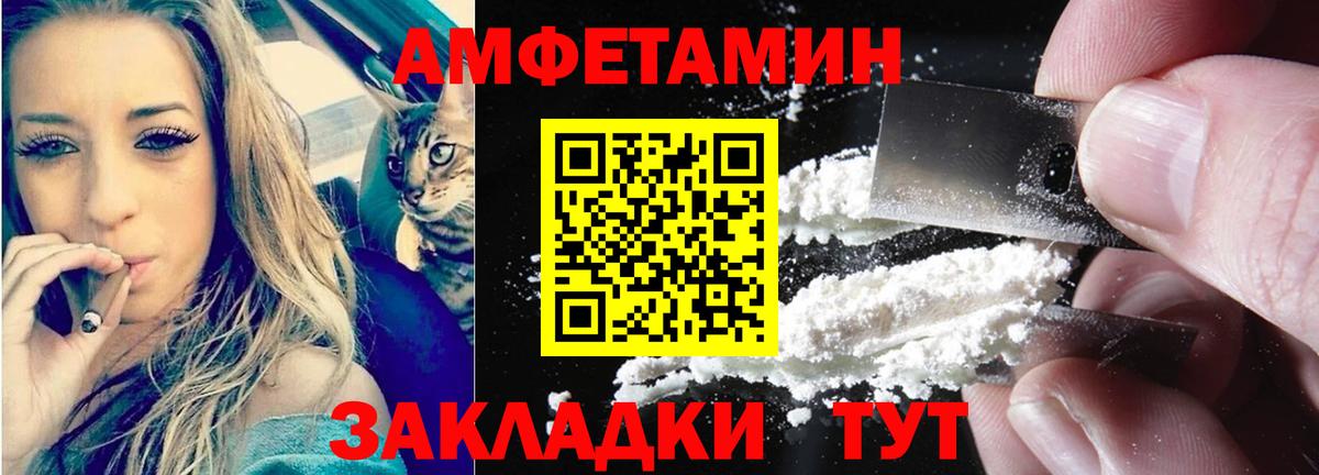 Избербаш  Вход с VPN  COCAIN  Мефедрон кристаллы  ГАШ  Экстази  Канабис  Меф 