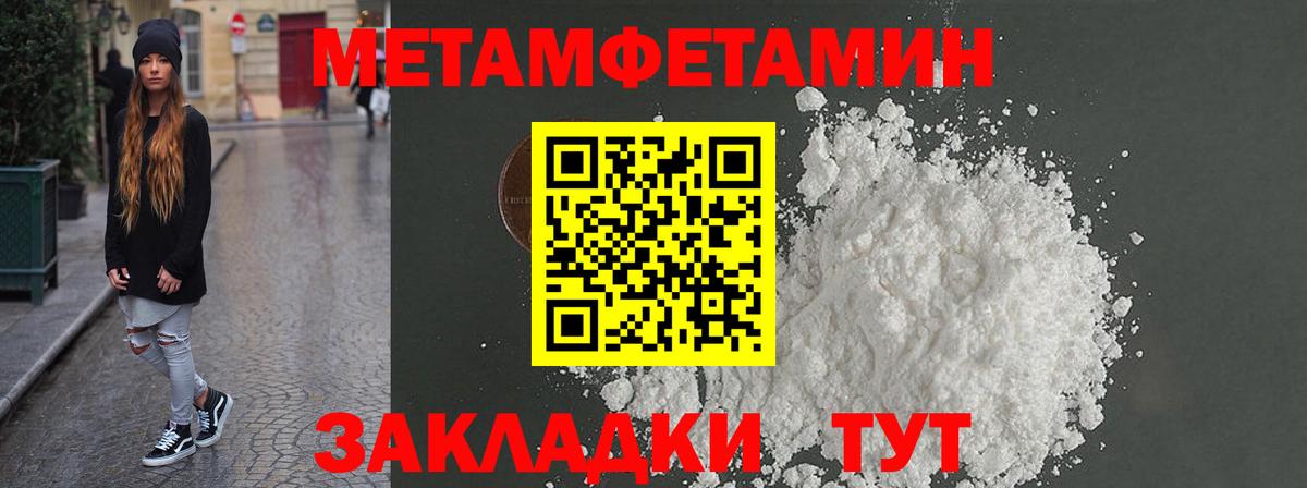 Amphetamine 98% Избербаш