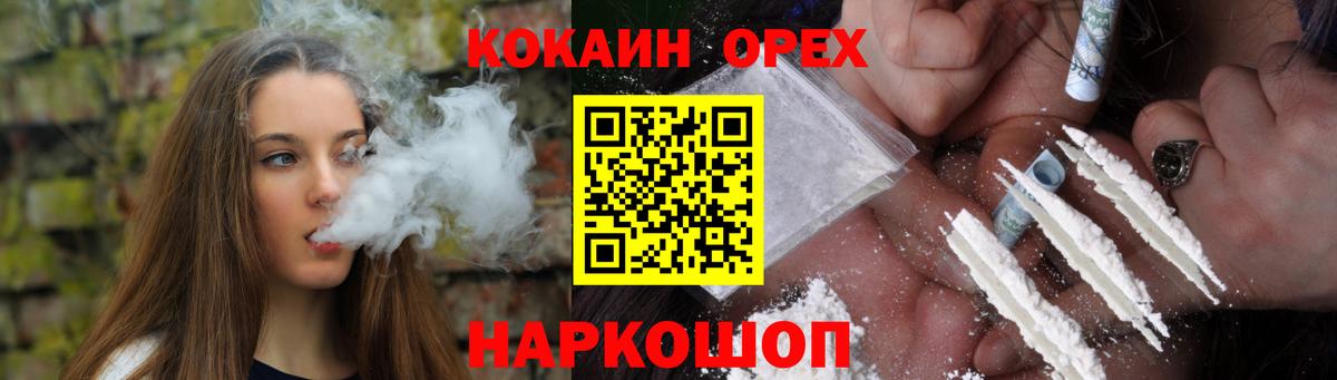 КОКАИН Перу Избербаш