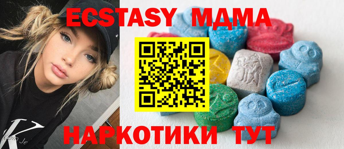 Избербаш  Экстази  Ecstasy Philipp Plein  Вход с VPN  Ecstasy ешки 