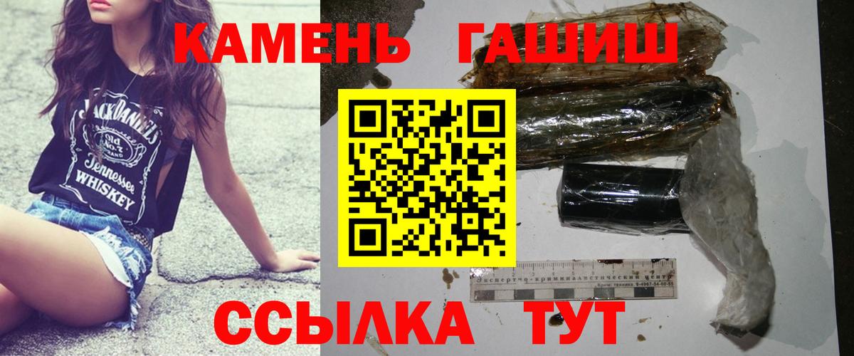 ГАШИШ убойный Избербаш