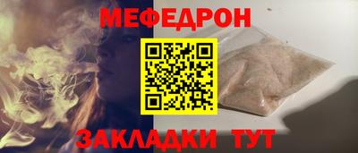 скорость mdpv Краснокаменск