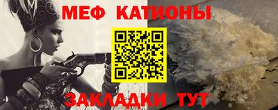 скорость mdpv Краснокаменск