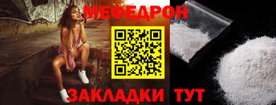 стаф Краснознаменск