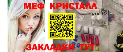 марки lsd Краснодар