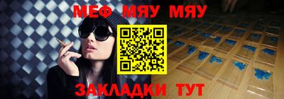 стаф Краснознаменск