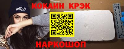 марки lsd Краснодар