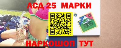 марки lsd Краснодар