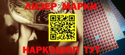 стаф Краснознаменск