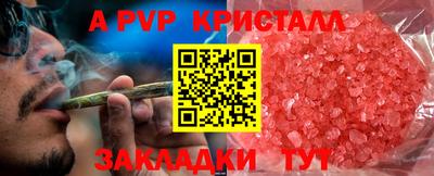 скорость mdpv Краснокаменск