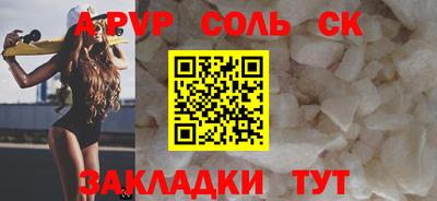 марки lsd Краснодар