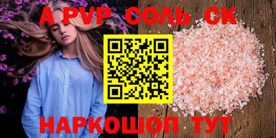 марки lsd Краснодар