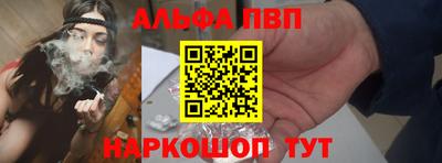 скорость mdpv Краснокаменск