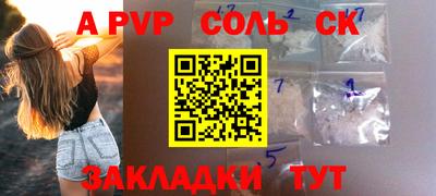 скорость mdpv Краснокаменск