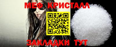 стаф Краснознаменск