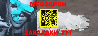скорость mdpv Краснокаменск