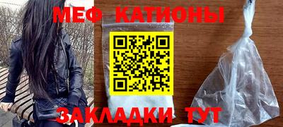 стаф Краснознаменск