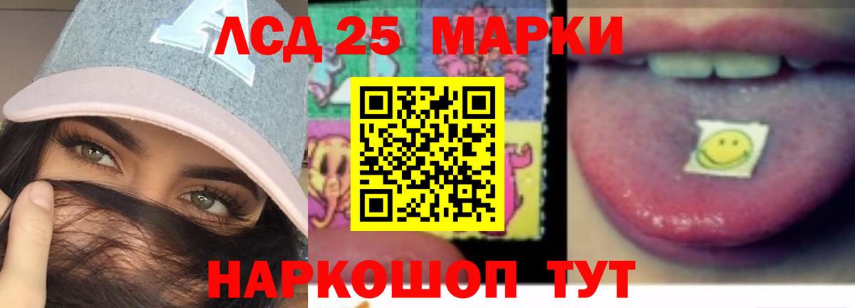 Лсд 25 экстази ecstasy Избербаш