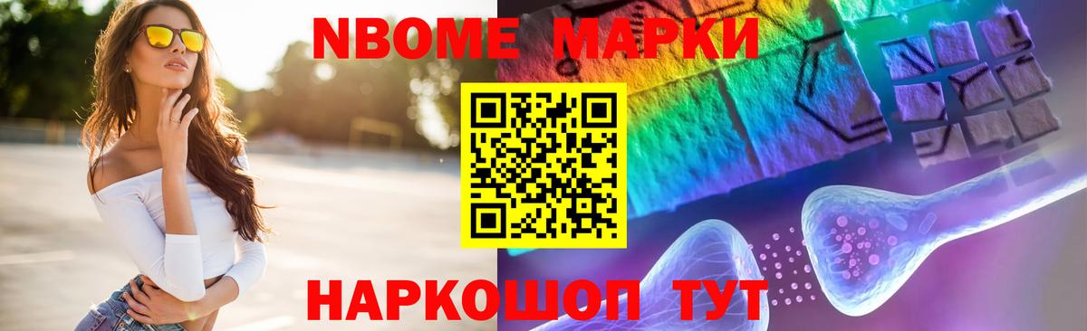 блэк спрут tor  Вход с VPN  Избербаш  Лсд 25 экстази кислота 