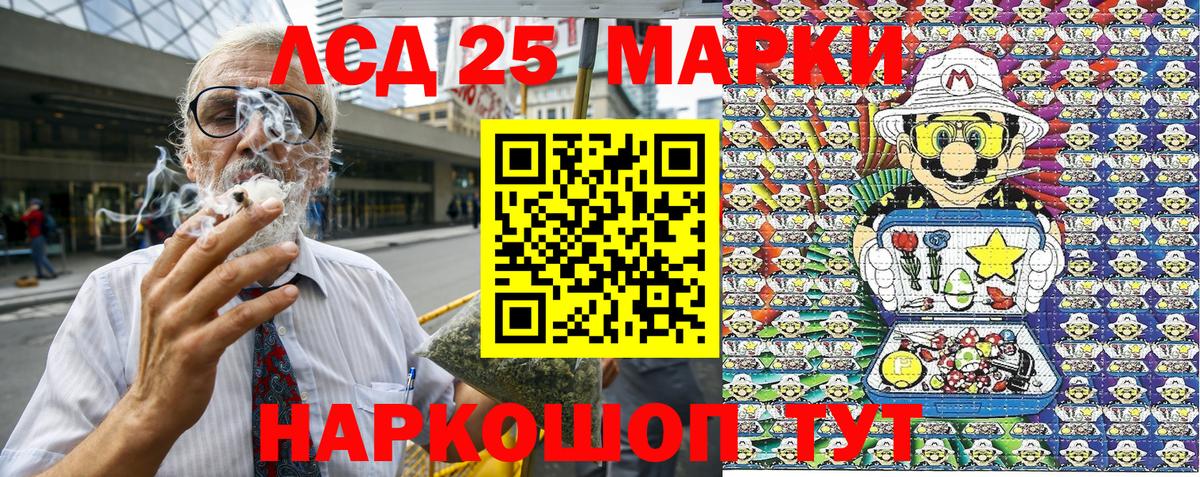 Марки NBOMe 1500мкг  Вход с VPN  Наркотические марки  что такое   Марки NBOMe 1500мкг  Избербаш 