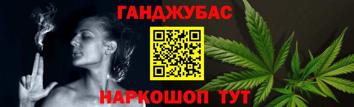 Канабис индика Избербаш